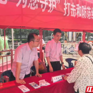 警惕“高收益”陷阱 工商银行衡阳分行开展“5·15”投资者保护宣传日活动