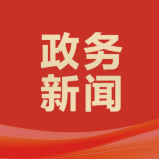 喜报！衡阳市税务系统再添两家“全国文明单位”