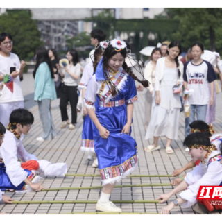 南华大学举行第三届民族文化节暨首届社区文化节活动