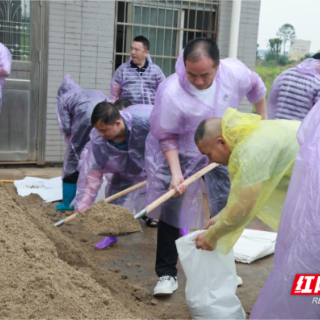 暴雨突袭！衡山县紧急启动防汛应急工作