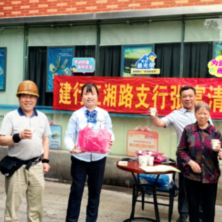 建行衡阳红湘路支行用“港湾”温情致敬劳动者