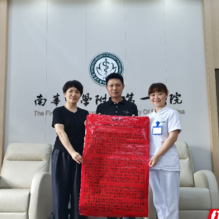 南华附一医院进革命老区开展肺癌筛查，井冈山肺早癌患者获新生