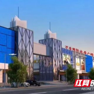 石鼓区：万居市场工会创新案例全省突围 解锁楼宇商圈工会建设新范式