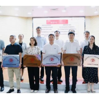 珠晖区妇幼保健院加入中南大学湘雅医院全科医学专科联盟
