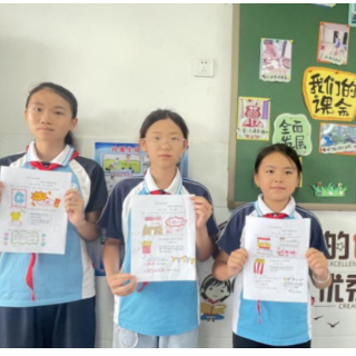 白沙实验学校《百分数（二）》分层作业点亮生活智慧