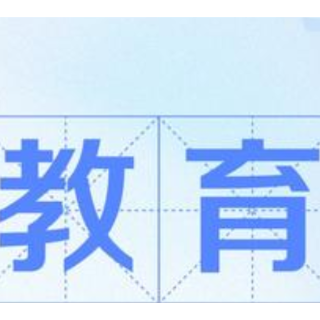 四链并举开新局 标准引领谱新篇 湖南财经工业职院牵头推动财经教育革新
