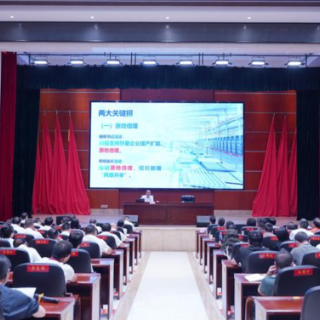 朱健为2025年夏季学期市委党校主体班学员讲授经济工作专题课程