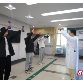 科学运动助力燃脂，衡阳市中心医院专家支招减重秘诀