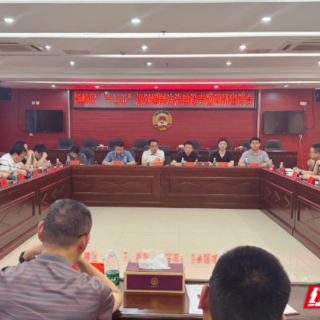 雁峰区召开“十五五”规划编制法治建设专题调研座谈会