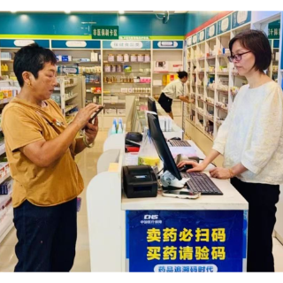 衡东县：领先推进定点零售药店药品追溯信息采集及应用工作