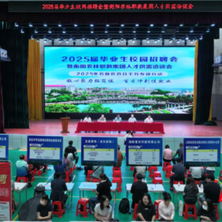 AI智能匹配岗位，石鼓区这样为高校毕业生“职引未来”
