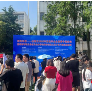 “智”引人才 人工智能赋能石鼓区2025年高校毕业生春季双选会