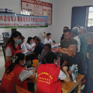 尊崇关爱！南岳区开展抚恤优待对象医疗巡诊活动