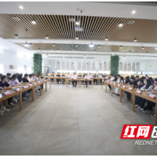 南华大学召开2025届毕业生代表座谈会