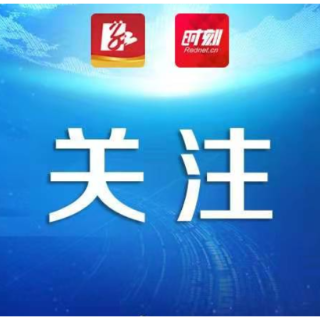 湖南工学院在第二届湖南省高校“青春学习堂”短视频大赛中获多个奖项