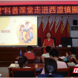 湖南工学院“青出于理·青振乡风”实践团：青春助力文明乡风