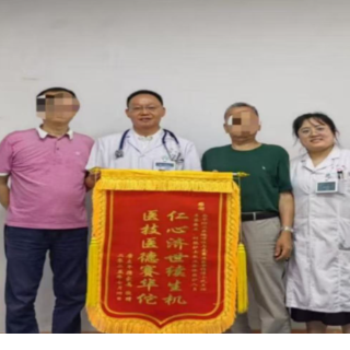 南华附二呼吸与危重症医学科：一面锦旗，双重赞誉