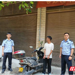 亮剑民生案件，祁东警方破获系列摩托车盗窃案