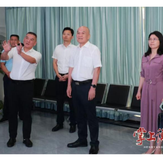 刘越高调研群众身边不正之风和腐败问题集中整治工作