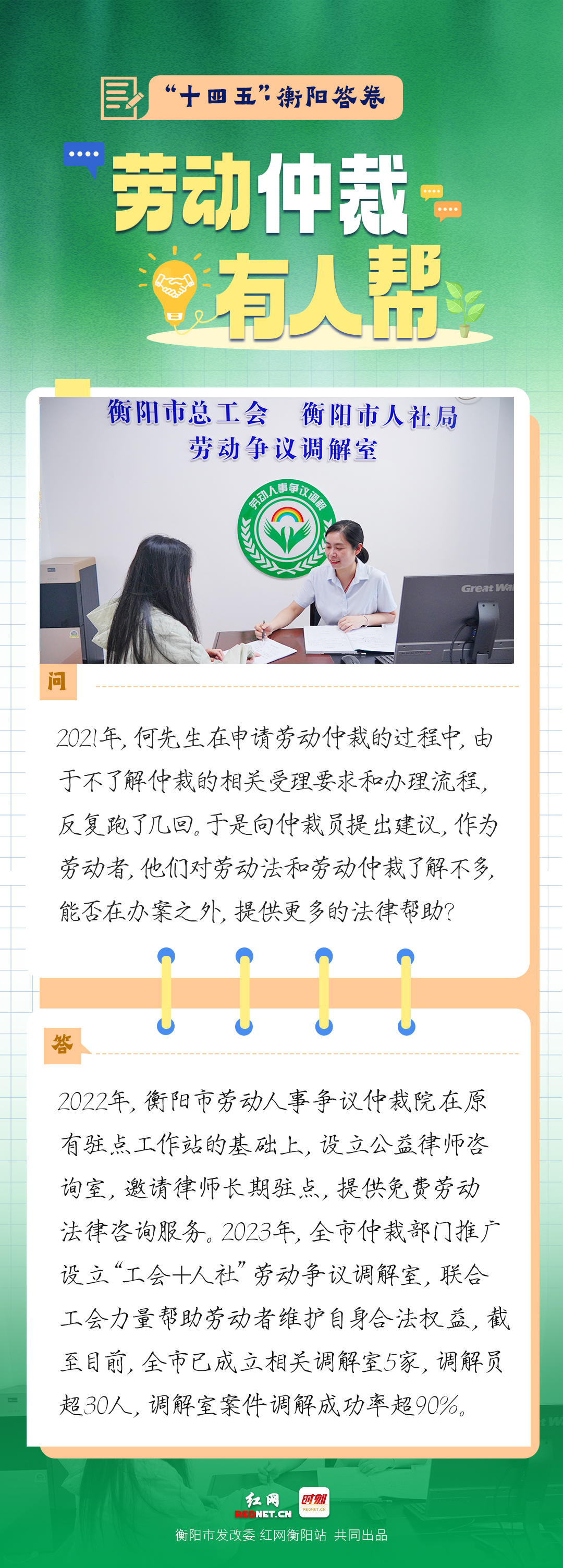 WechatIMG501.jpg