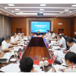 朱健主持召开衡阳智能衡器计量产业园专题调度会