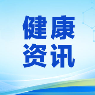 南华医院睡眠心理门诊周一至周六全面开放！