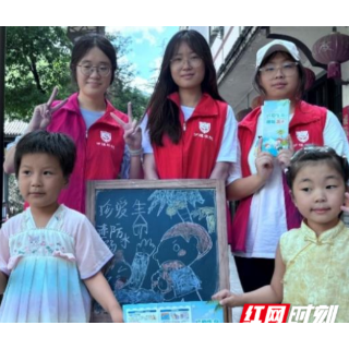 南华学子赴山区开展“健康守护+生态振兴”暑期社会实践活动