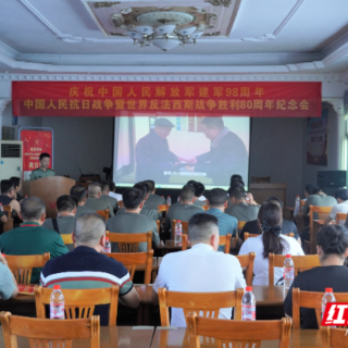 祁东：别样形式庆“八一”