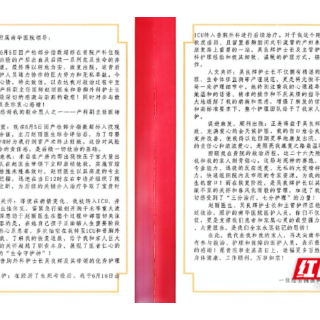 不止救命！孕产妇历经生死，南华医院以爱护航