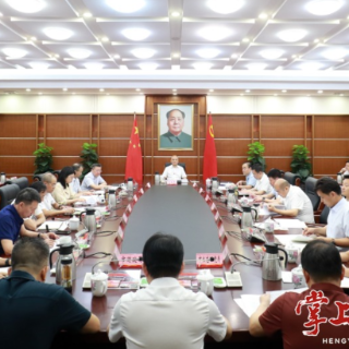 刘越高：以正视问题的政治自觉和刀刃向内的勇气担当，努力把学习教育成果转化成促进发展的实际成效
