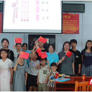 三下乡一线|湖南交通工程学院学子带领乡村儿童拼装五星红旗