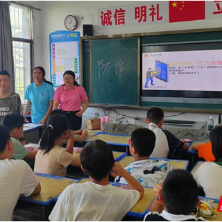 湖南交通工程学院“三下乡”志愿服务队开展防诈课堂 守护乡村儿童安全成长