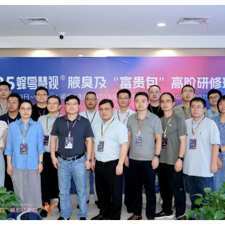 蜂鸟慧视腋臭及项部脂肪垫高阶研修班在南华大学附属第二医院举办