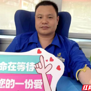 衡钢开展夏季无偿献血活动 党员干部挽袖热血