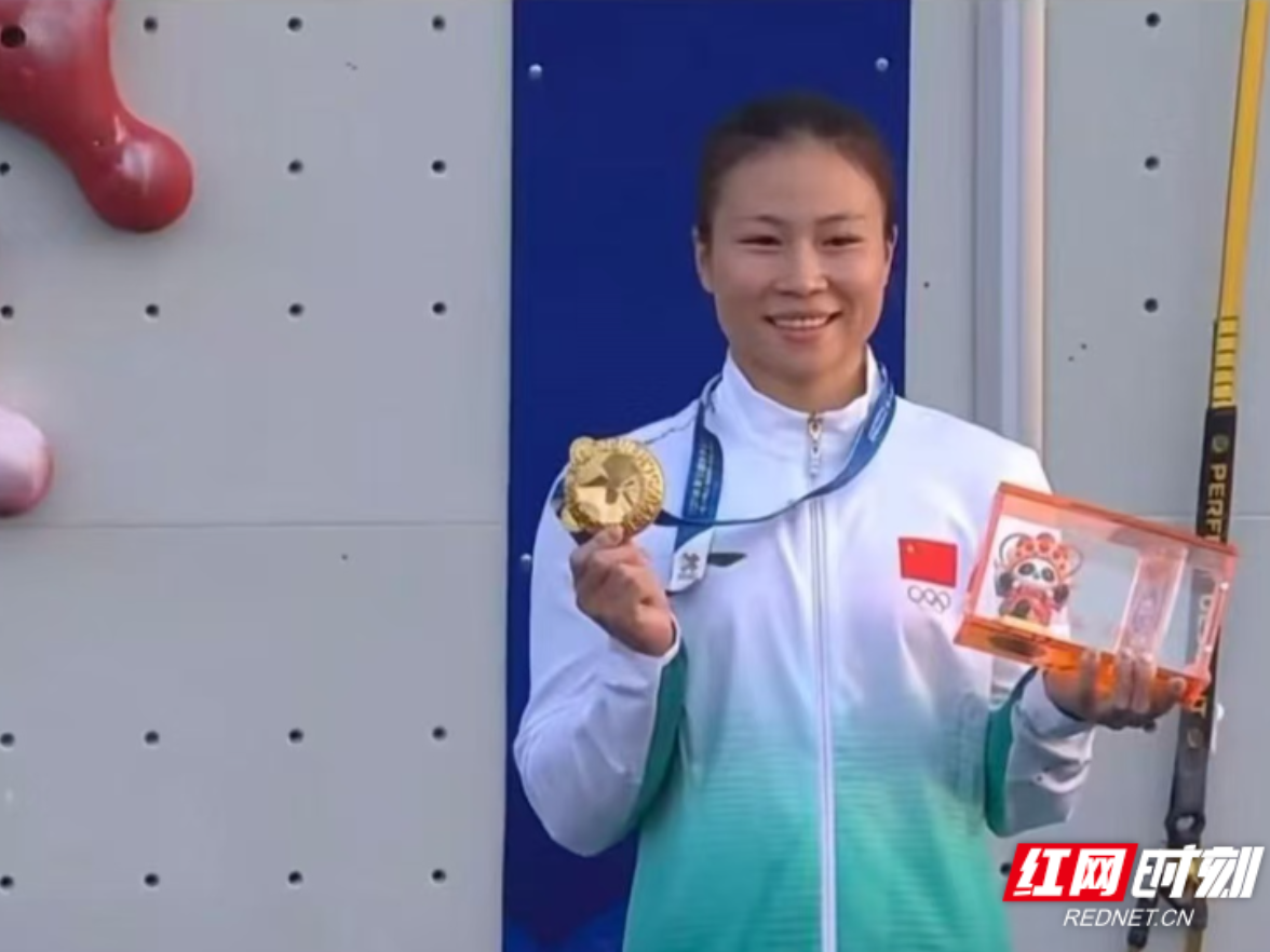 喜报！耒阳妹子邓丽娟6.40秒登顶世运会！
