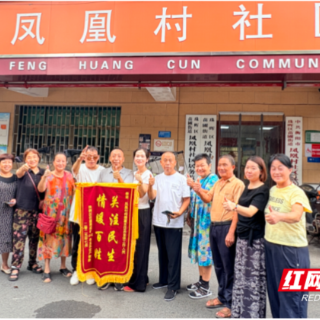 珠晖区：开门纳谏办实事 便民惠民暖人心