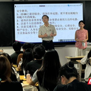 湖南交通工程学院：“辅导员+学业导师”双师赋能