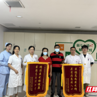 南华医院消化内科成功实施高难度直肠早癌ESD术