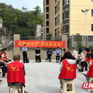 东阳渡街道： 问题解决在一线，开门教育办实事