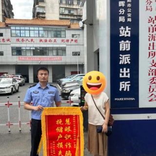 3万元一分不少，全部追回来了