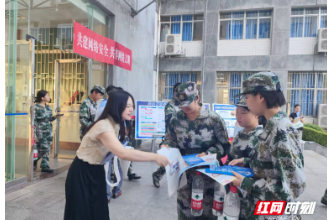 蒸湘区：织密校园网络“防护网”，筑牢网络安全“防火墙”
