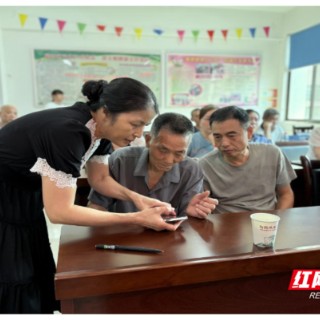 衡阳蒸湘区：科普助老，“银龄”悦享生活