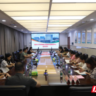 南华医院召开体重管理中心启动会，体重管理工作持续推进