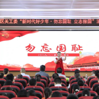 雁峰区：青少年以声抒怀立壮志