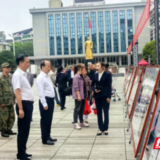 传承英烈志 奋进新征程 衡阳县举行夏明翰烈士诞辰125周年事迹展