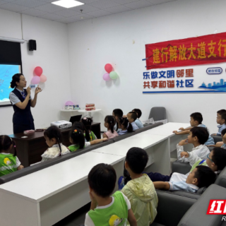 梦筑童心！建行衡阳解放大道支行开启奇妙金融研学之旅