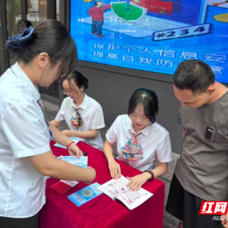 衡阳工行耒阳支行积极组织开展金融教育宣传系列活动