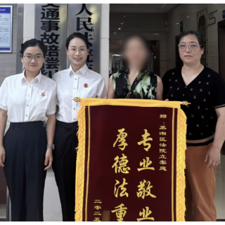 工伤死亡引发遗产争议 法官倾力调解暖人心