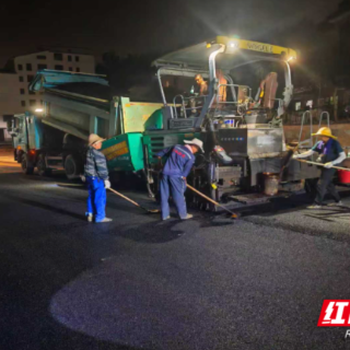 南岳区:天子山北路建设项目沥青摊铺完成 通车进入冲刺阶段