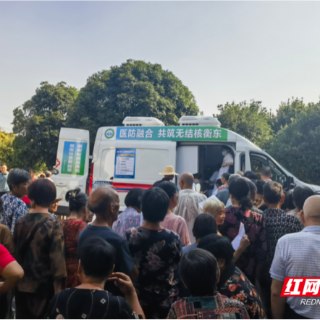 衡东县2025年重点人群结核病主动筛查项目正式启动